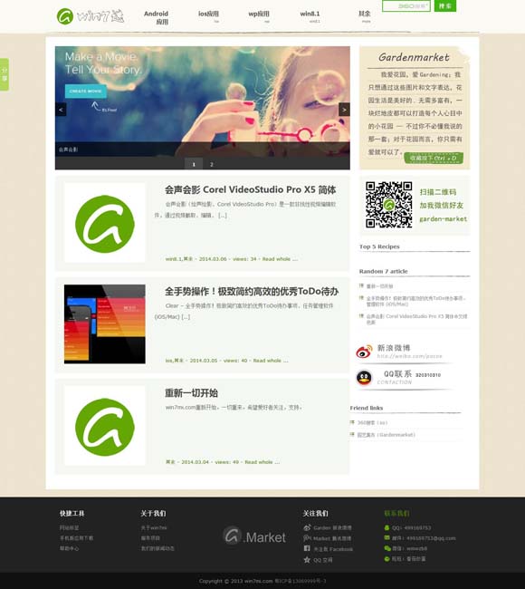 [新澳49图下载g]